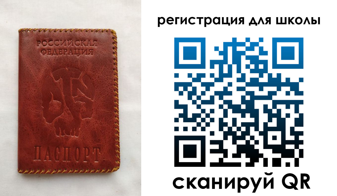 прописка иностранных граждан в Спасске-Дальнем